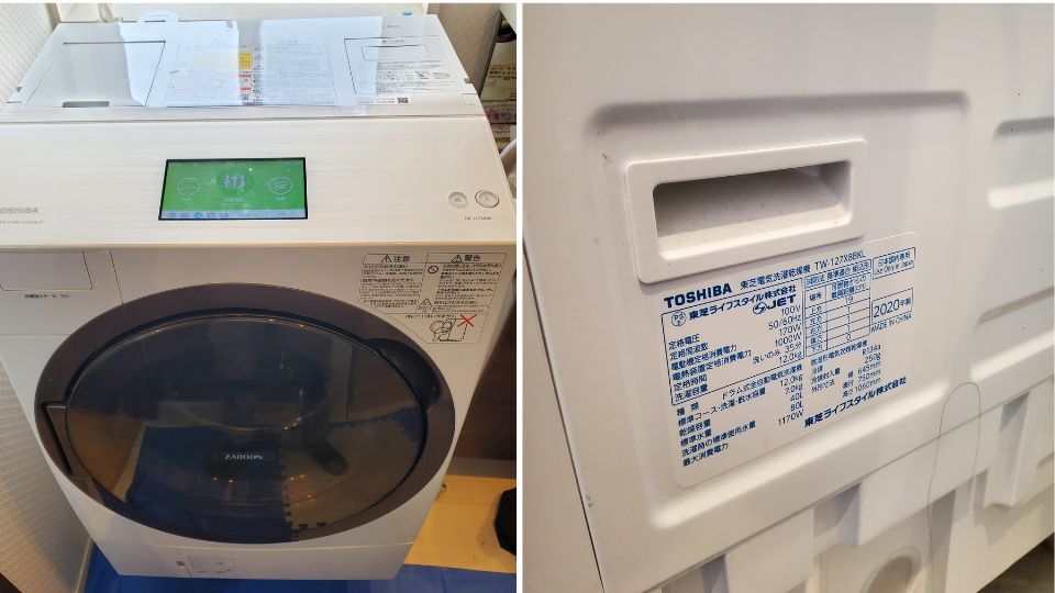 東芝ドラム式洗濯機分解クリーニング
