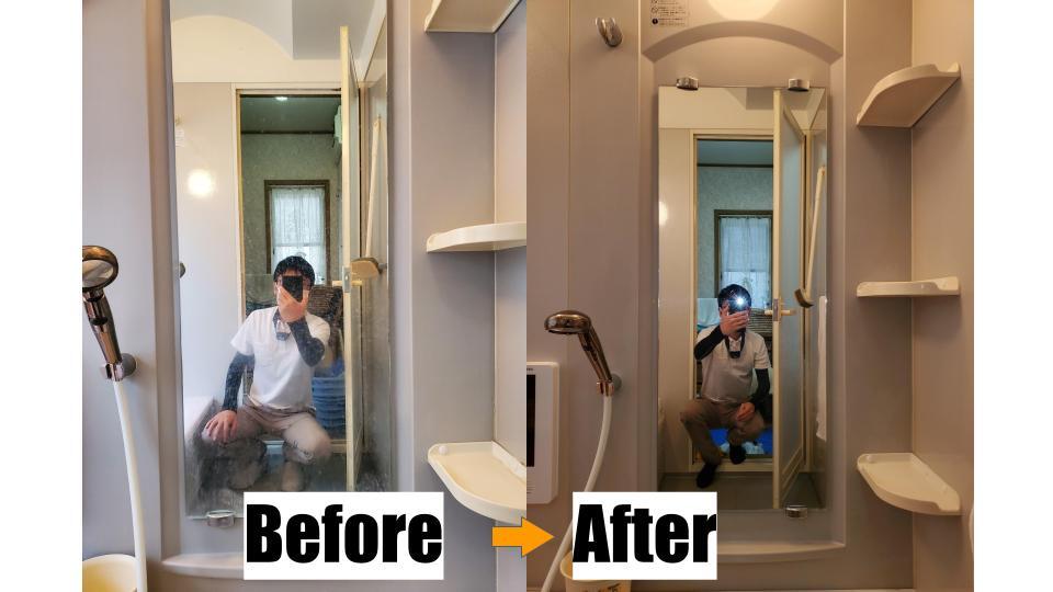 【ビフォー・アフター】 (1)