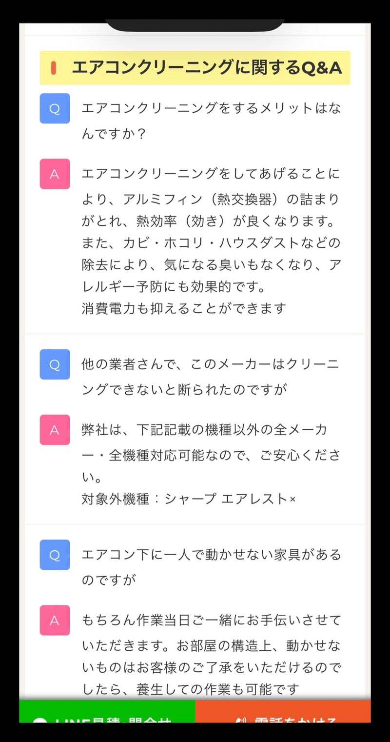 アグリ保護犬活動写真