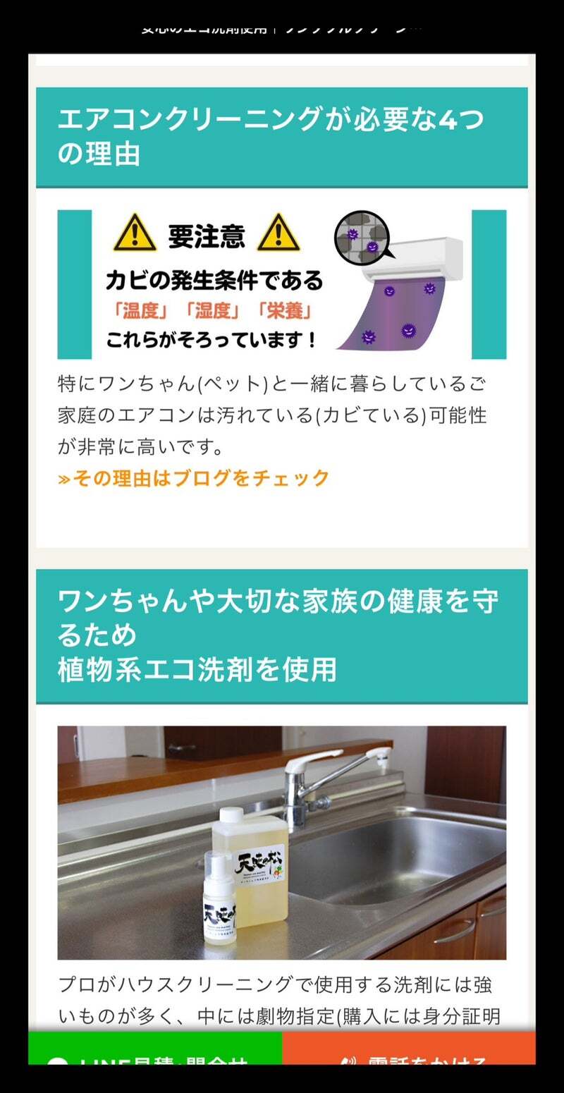 アグリ保護犬活動写真