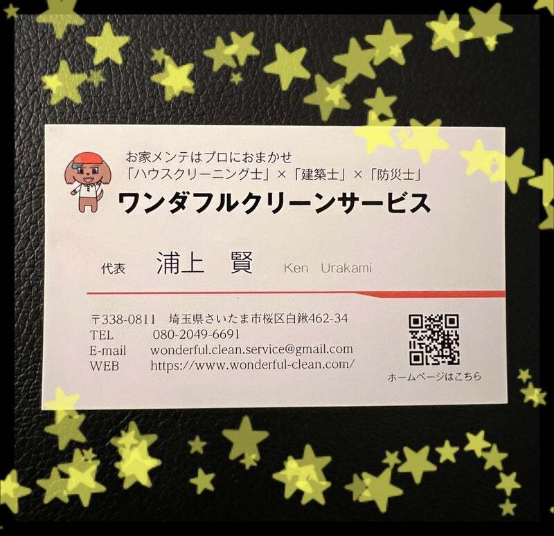 アグリ保護犬活動写真