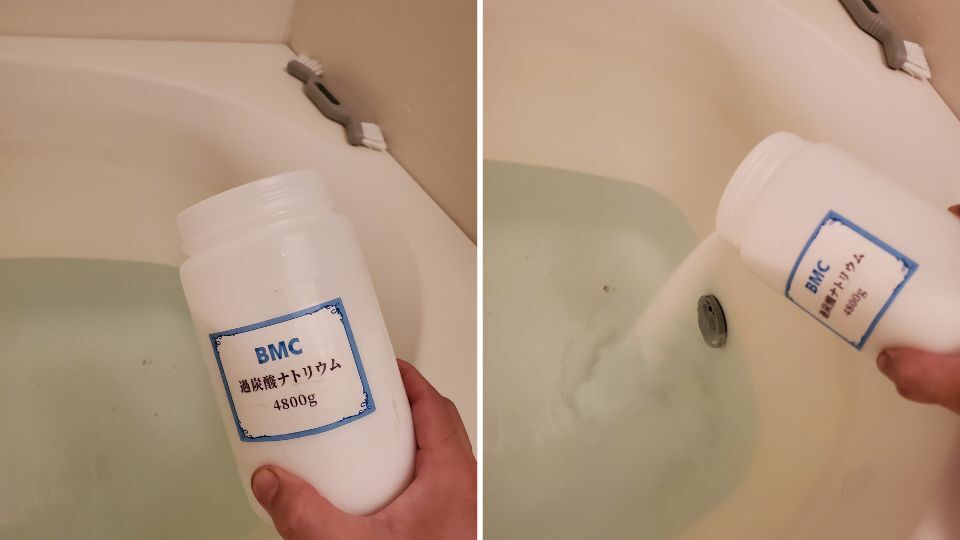 風呂釜追い焚き配管洗浄