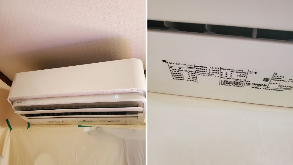 エアコンクリーニング