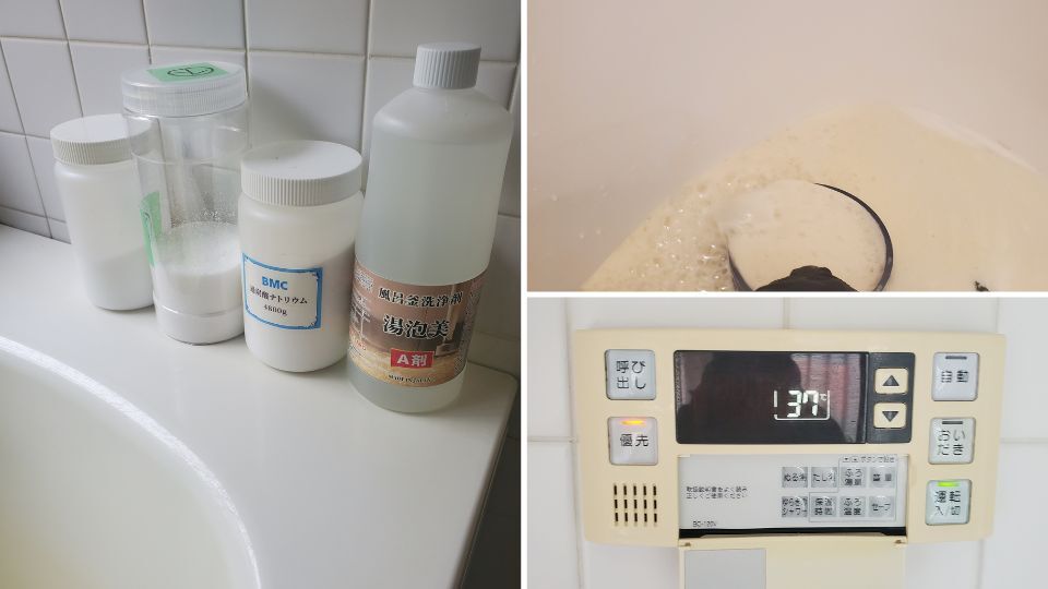 空室クリーニング