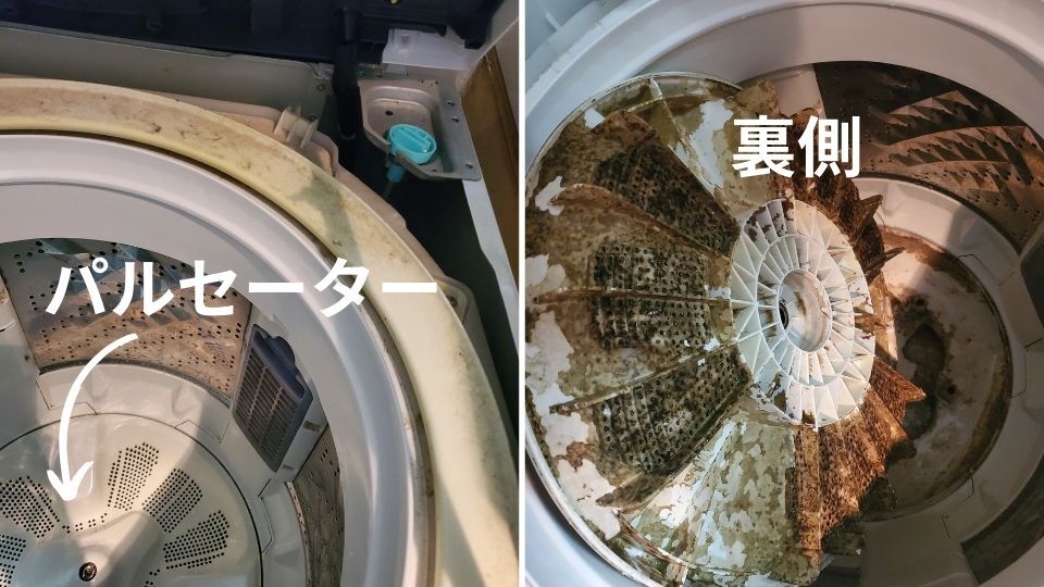 縦型洗濯機クリーニング