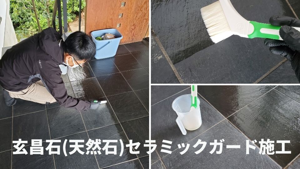 浴室床の白い汚れ