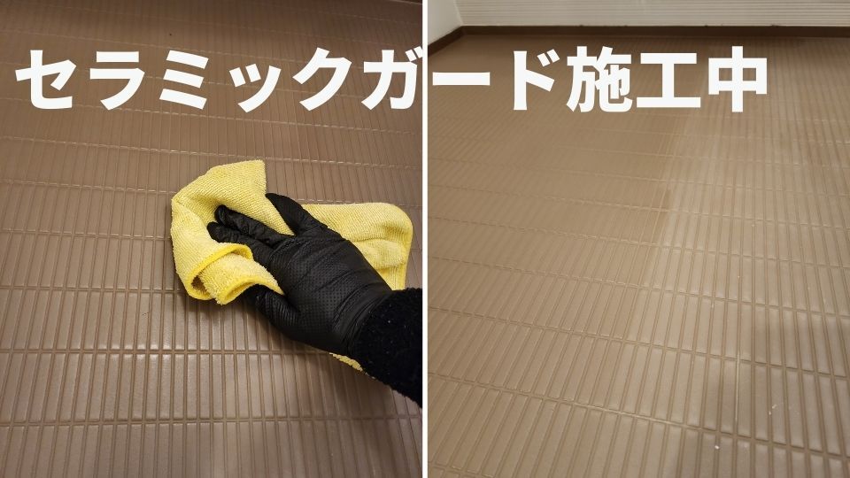 浴室床の白い汚れ