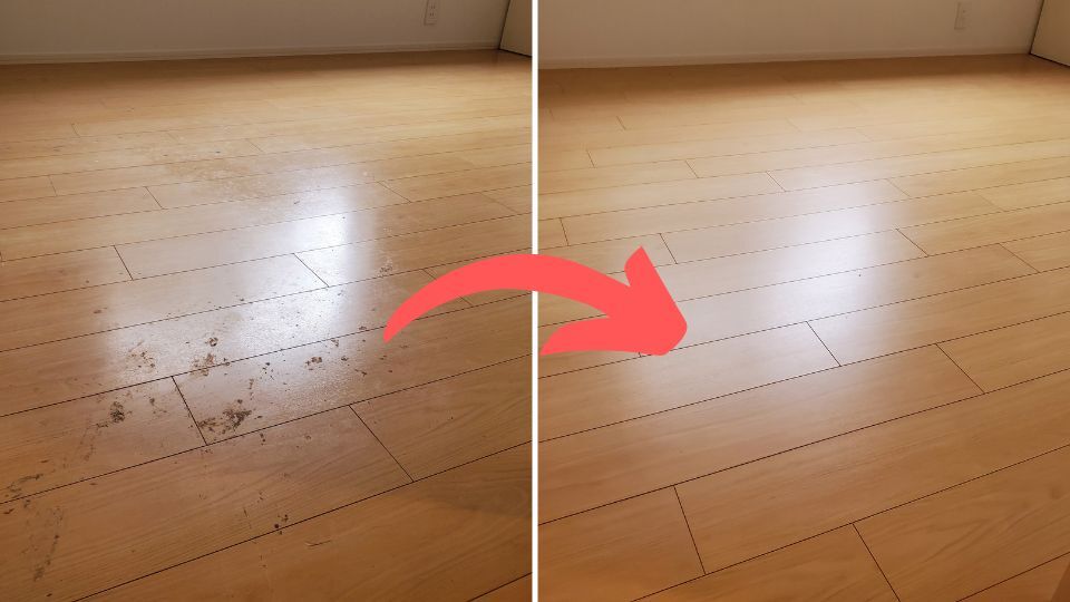 フロアクリーニング