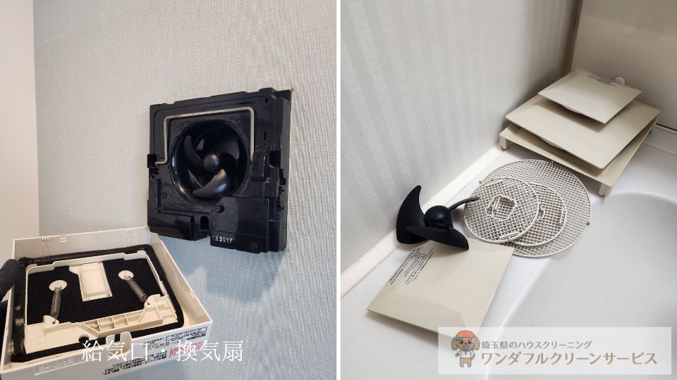 空室クリーニング実例