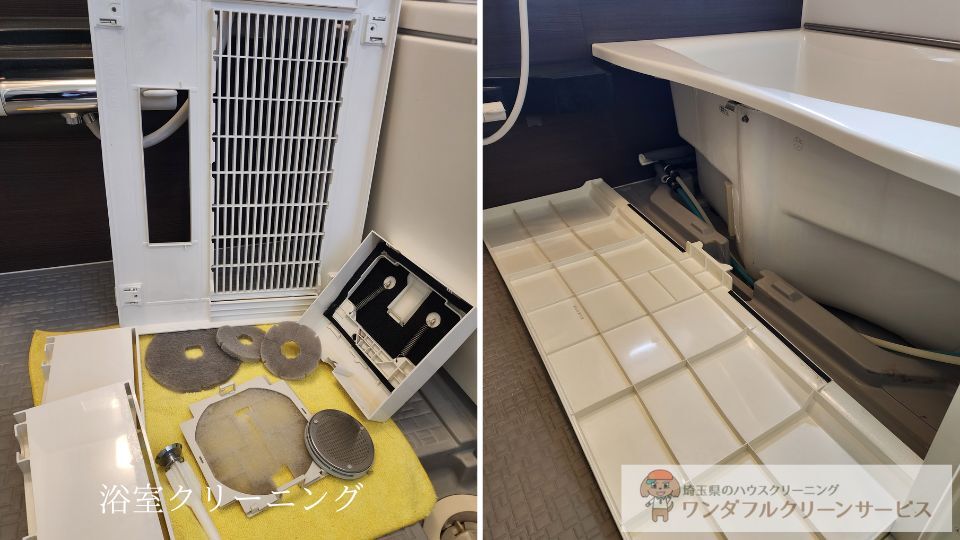 空室クリーニング実例