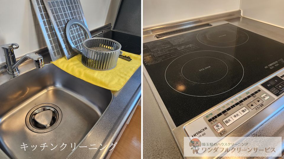 空室クリーニング実例