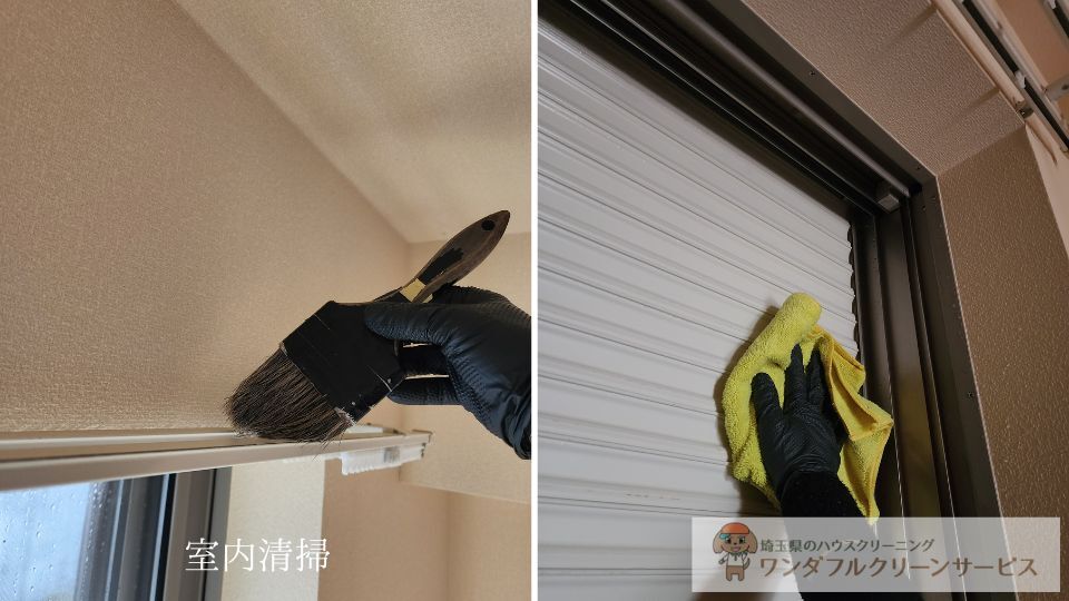 空室クリーニング実例