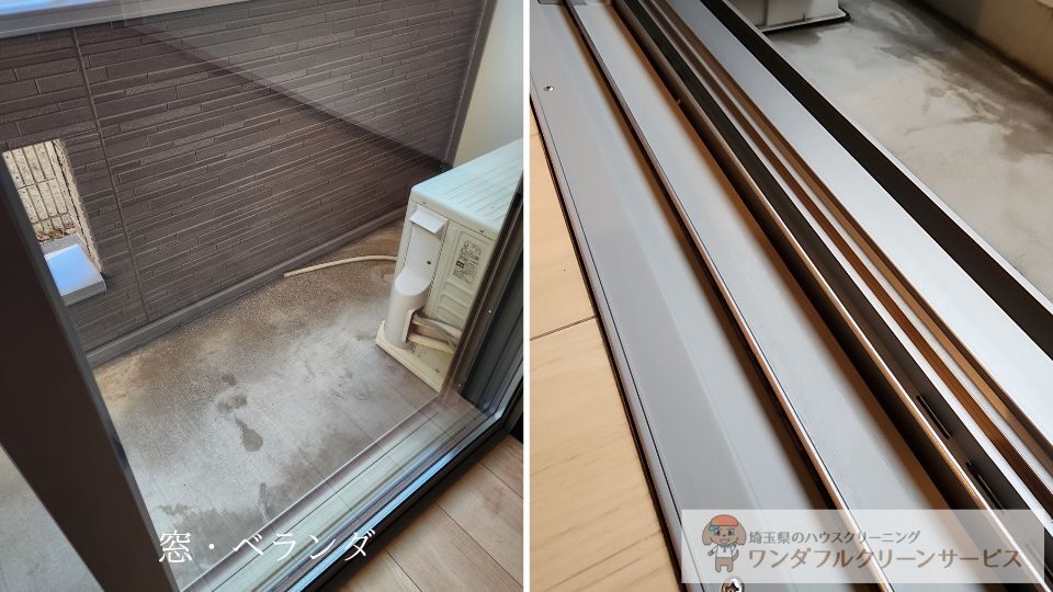 空室クリーニング実例