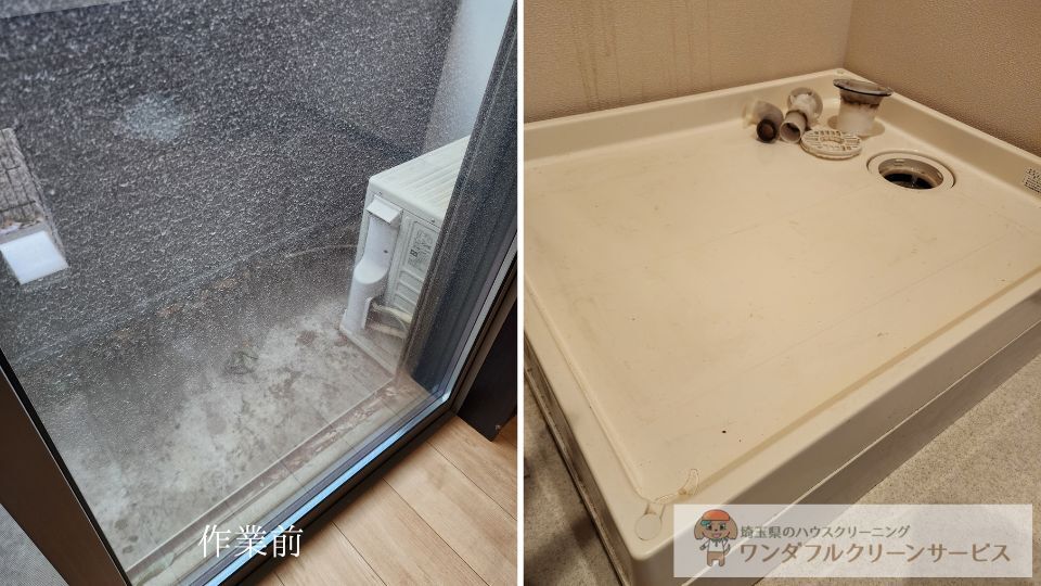 空室クリーニング実例