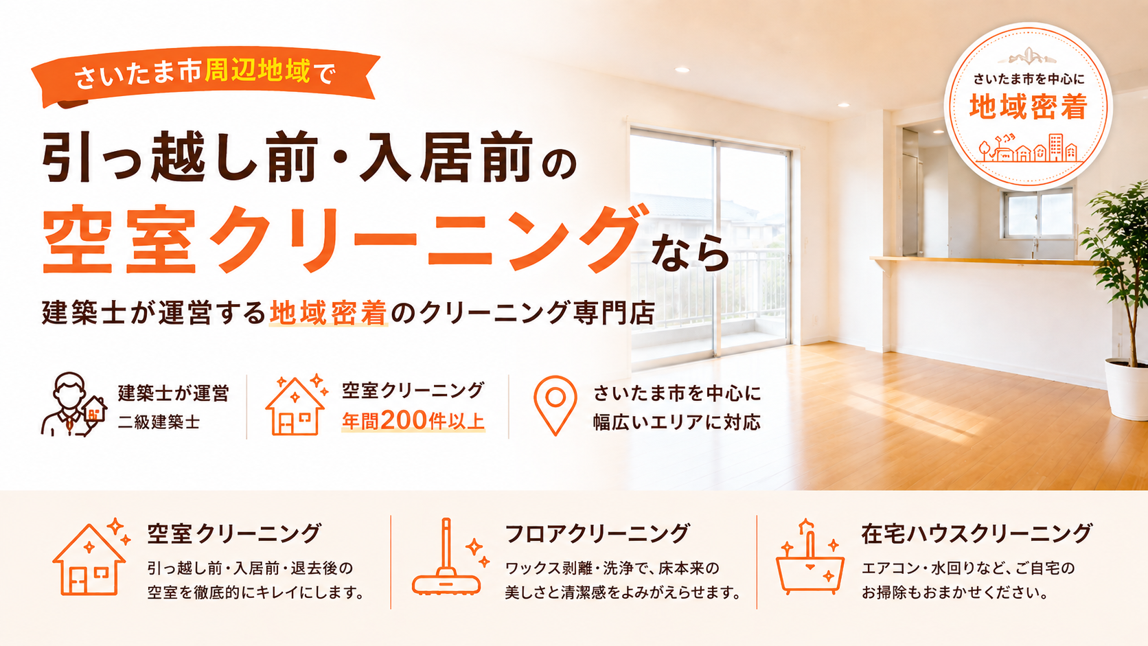 し*う様 埼玉県草加市近隣 現地引き取りのみ ハイアール ルーム