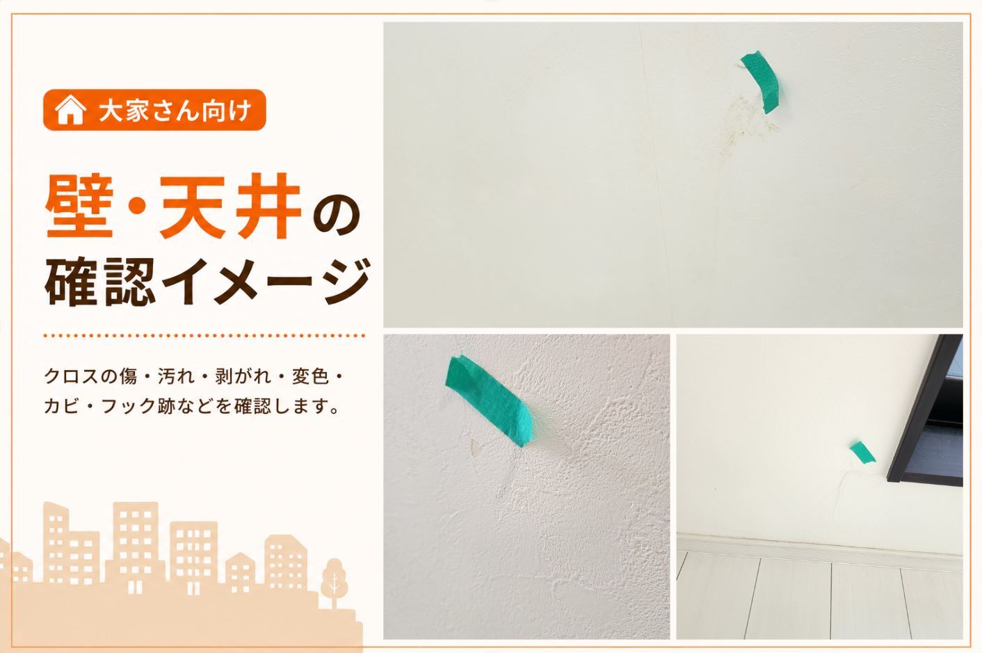 大家さん法人様